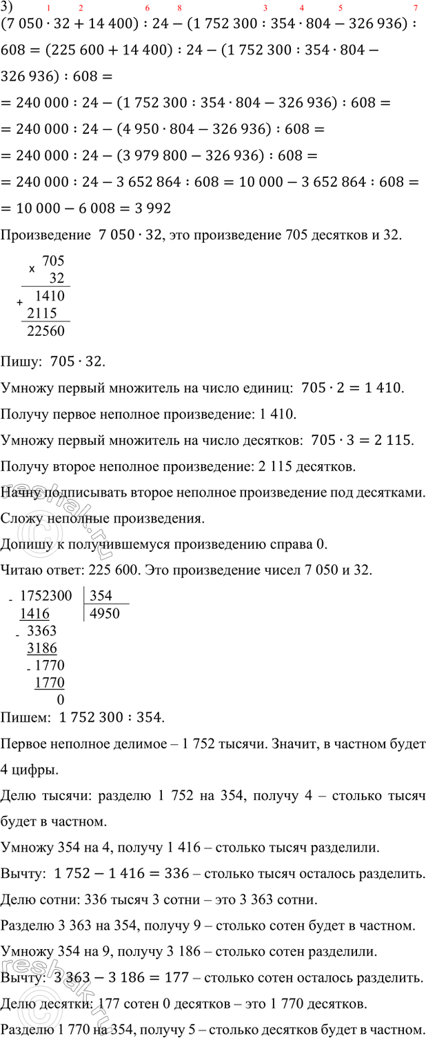 �������������� �����������