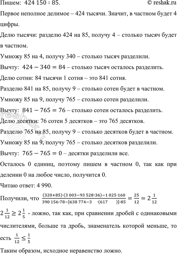 �������������� �����������