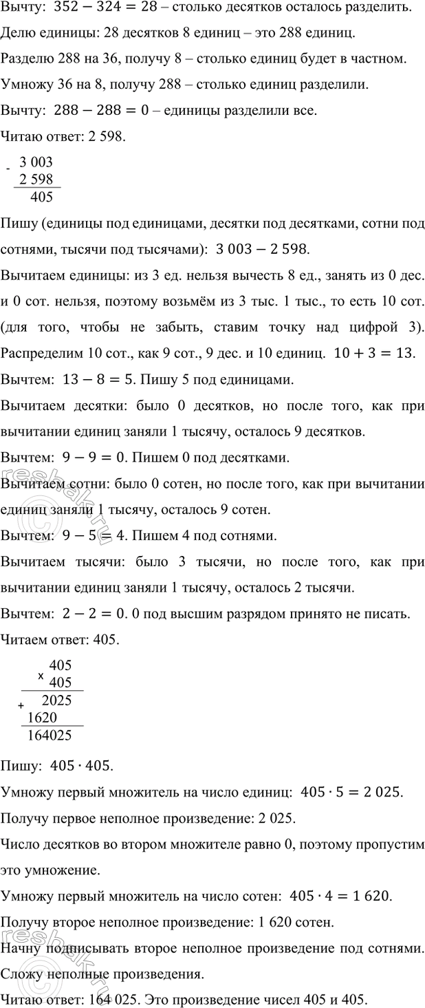 �������������� �����������