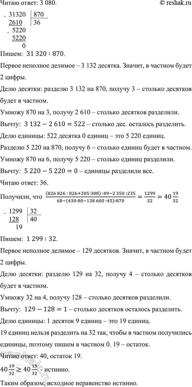 �������������� �����������