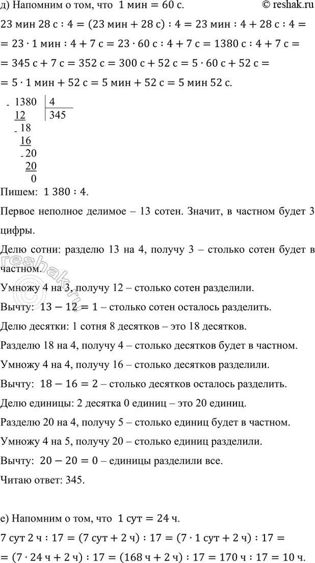 �������������� �����������