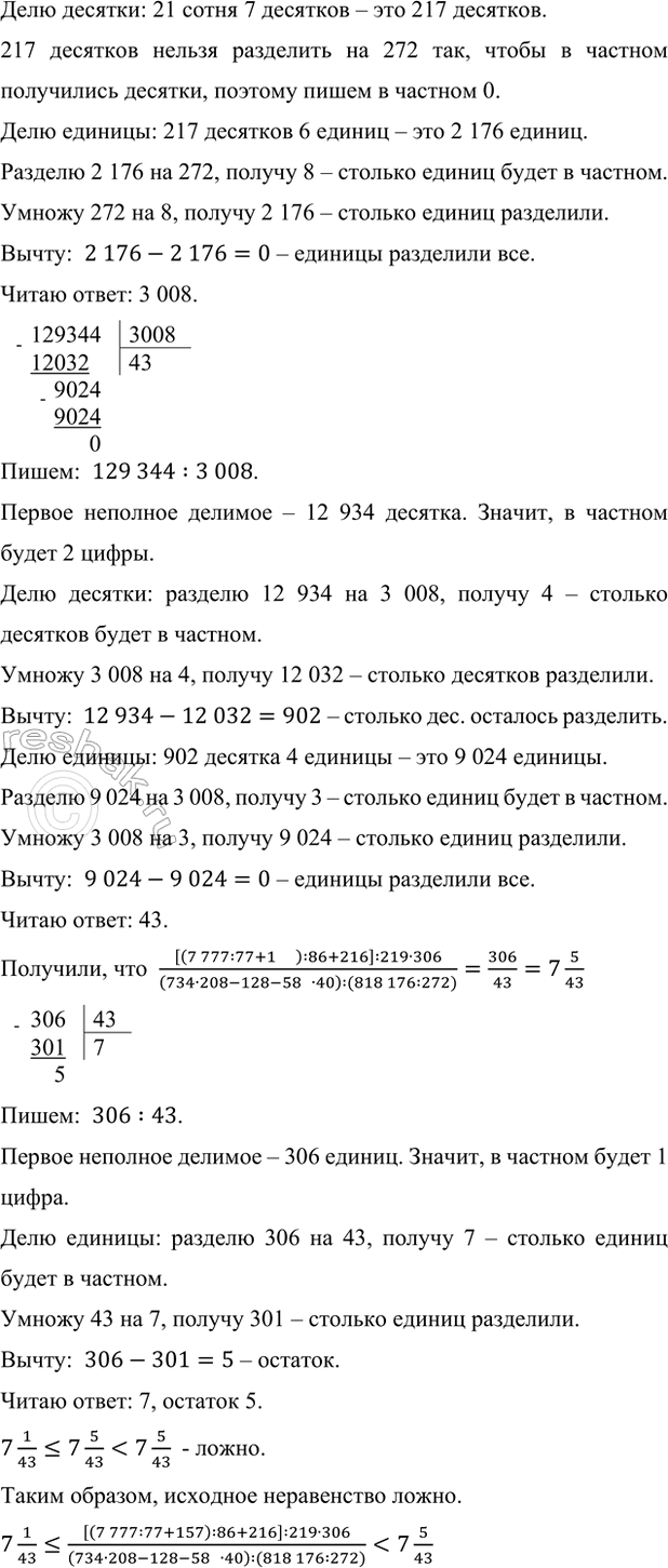 �������������� �����������