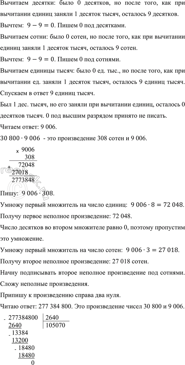 �������������� �����������