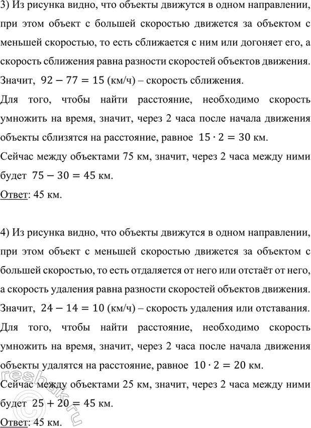 �������������� �����������