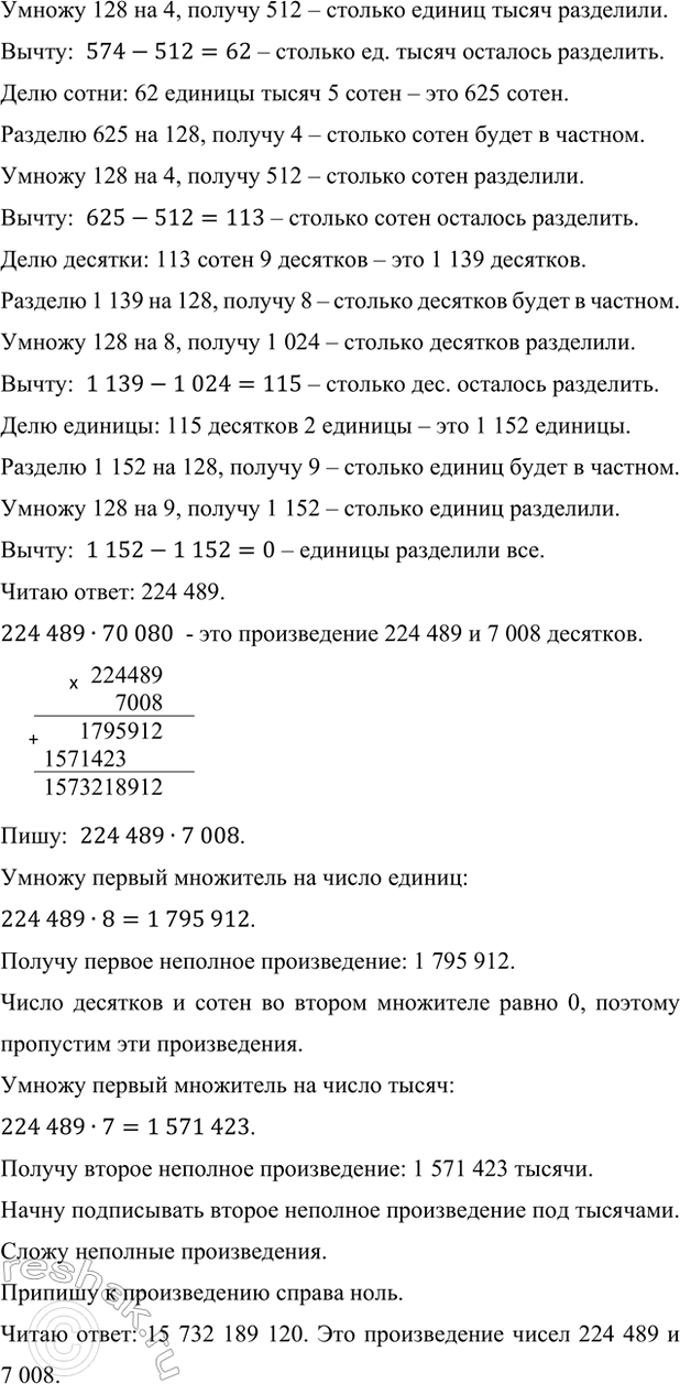 �������������� �����������