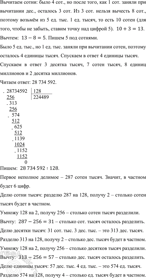 �������������� �����������