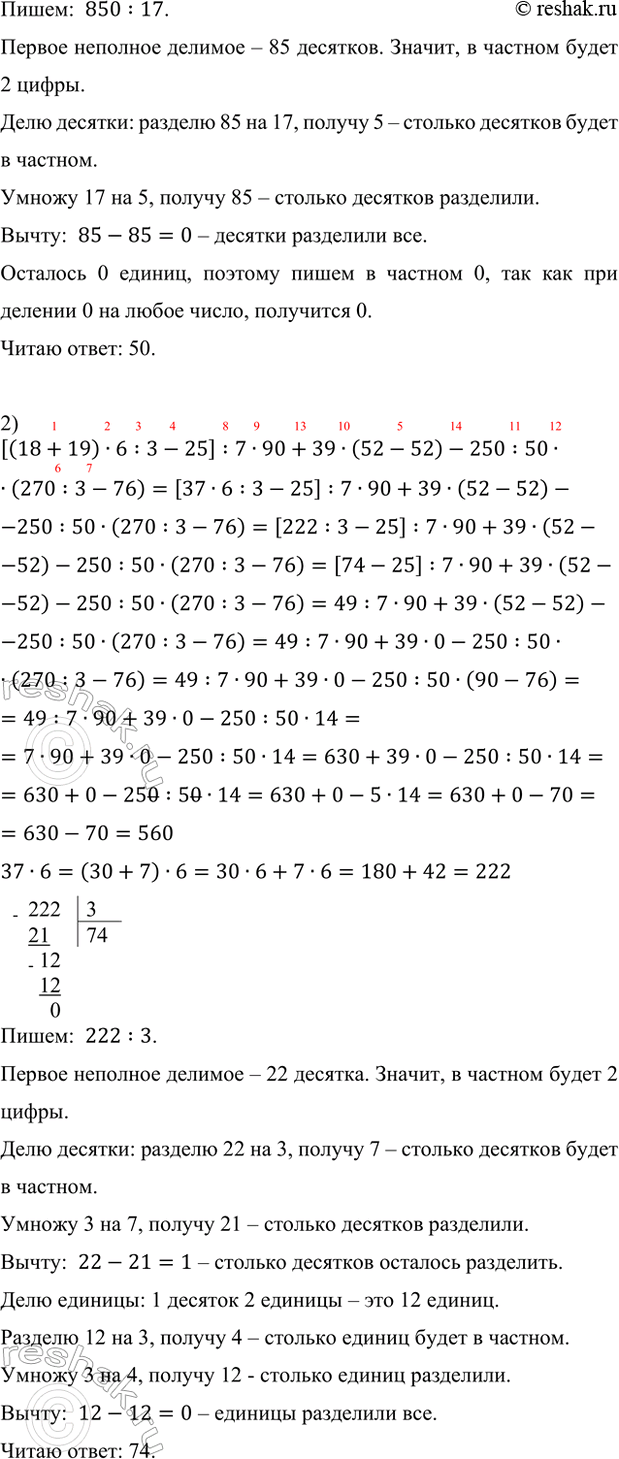 �������������� �����������