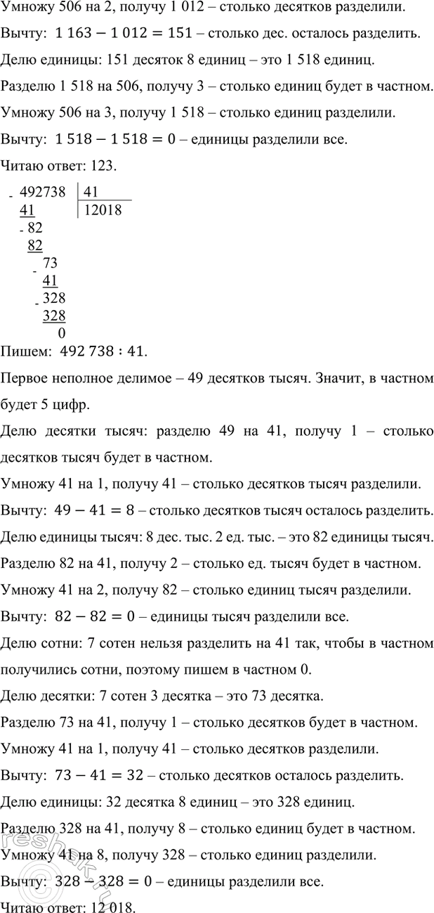 �������������� �����������