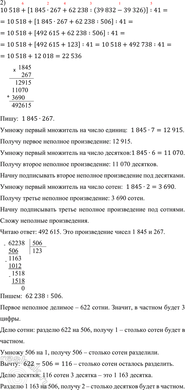 �������������� �����������