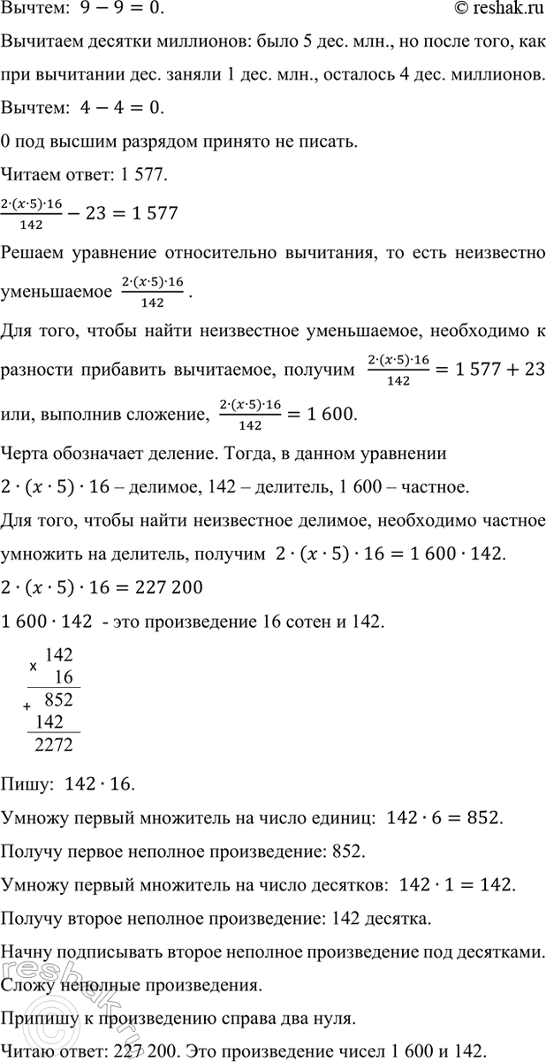 �������������� �����������