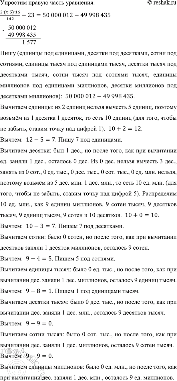 �������������� �����������