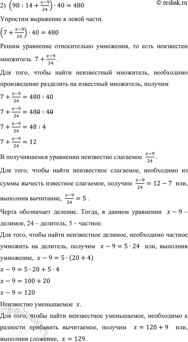 �������������� �����������