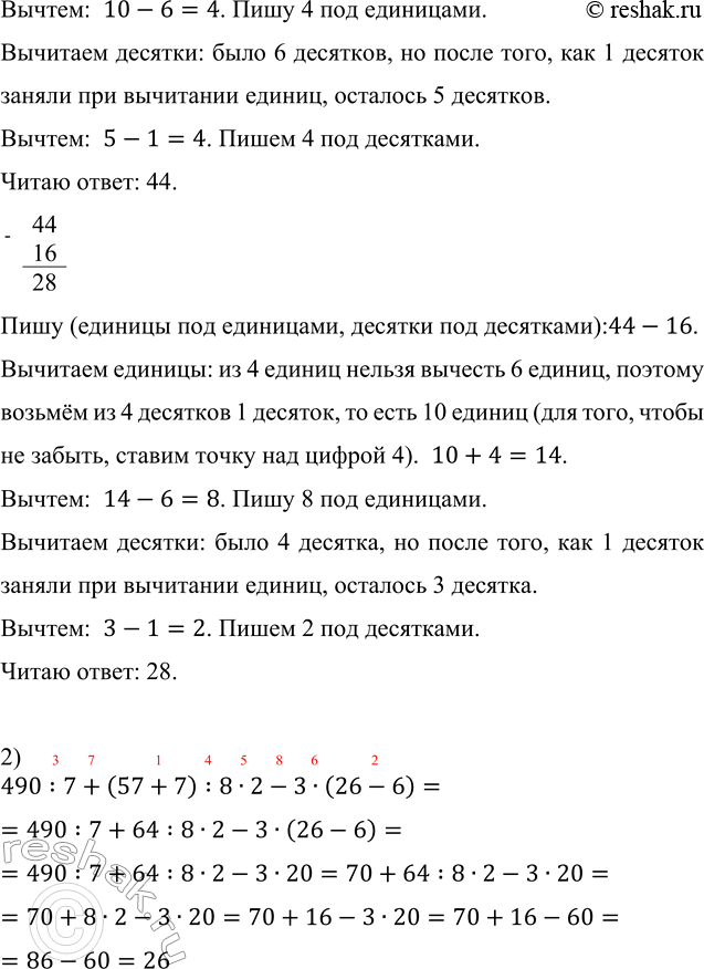 �������������� �����������