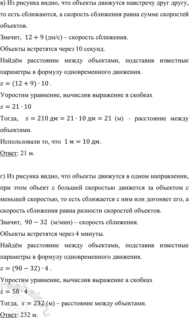 �������������� �����������