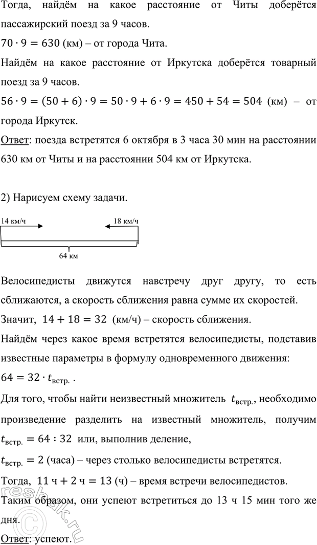 �������������� �����������