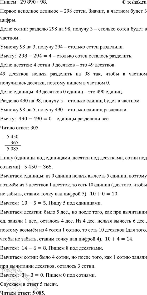 �������������� �����������