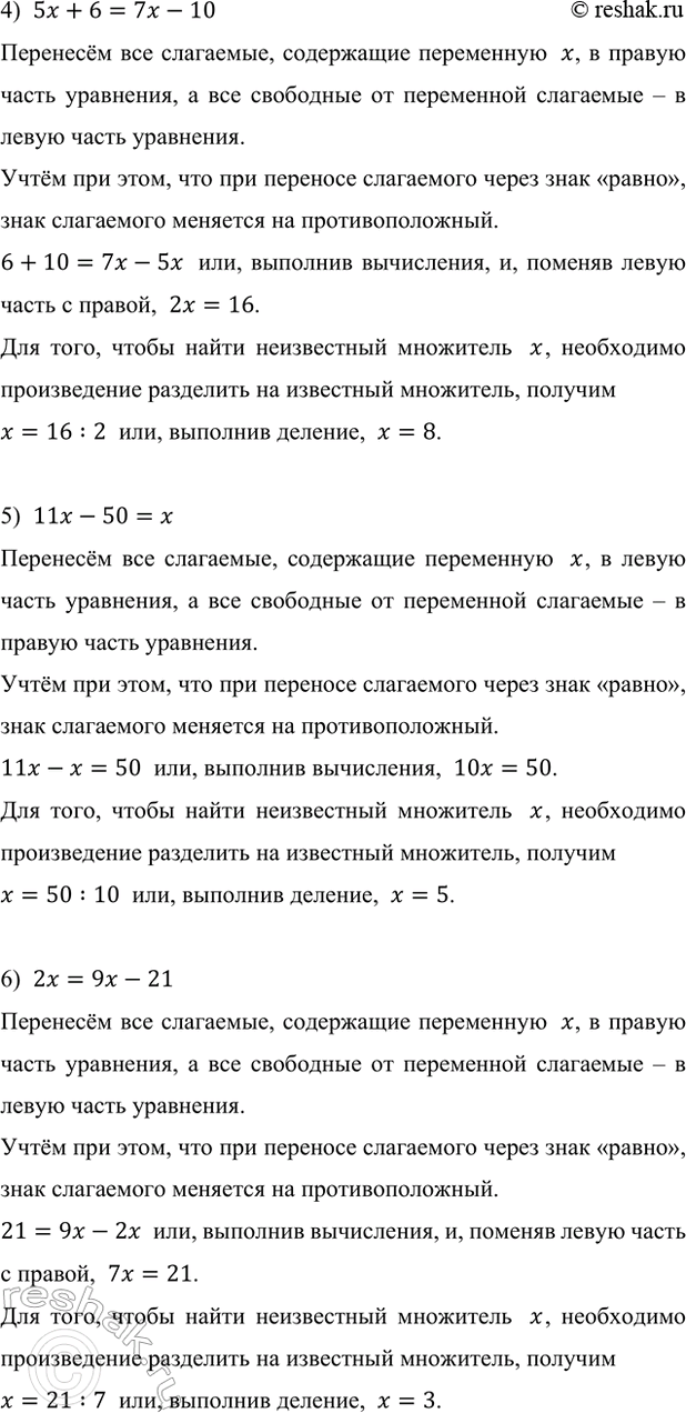 �������������� �����������