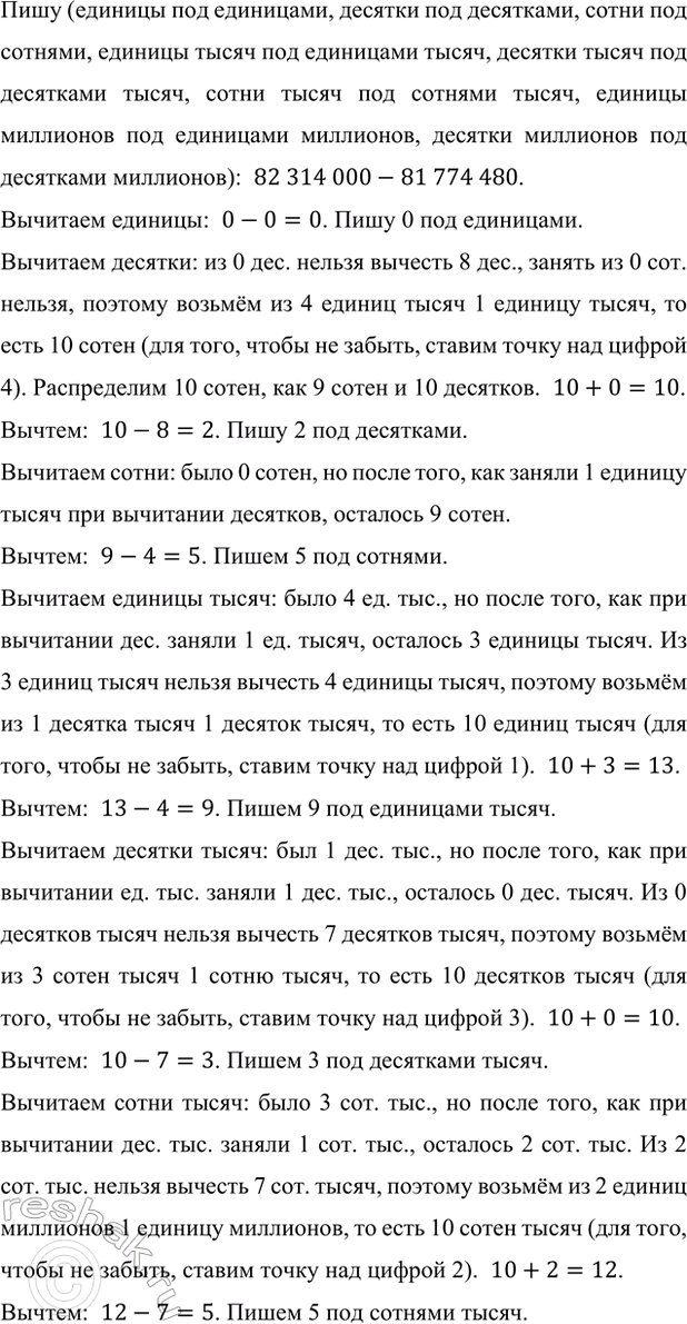 �������������� �����������