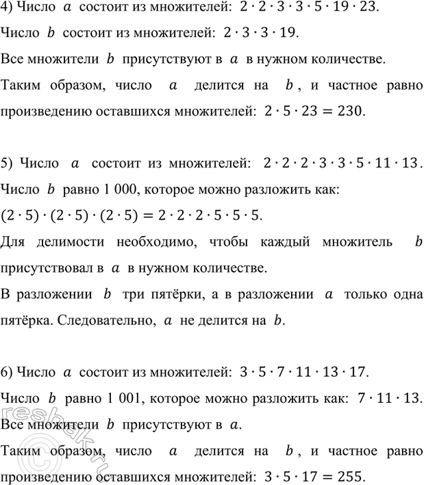 �������������� �����������