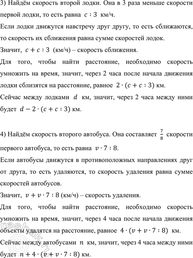 �������������� �����������