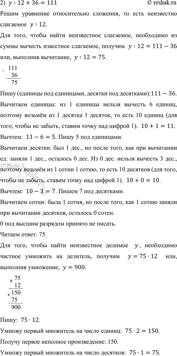 �������������� �����������