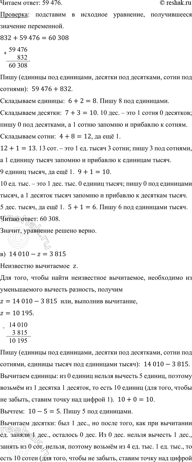 �������������� �����������