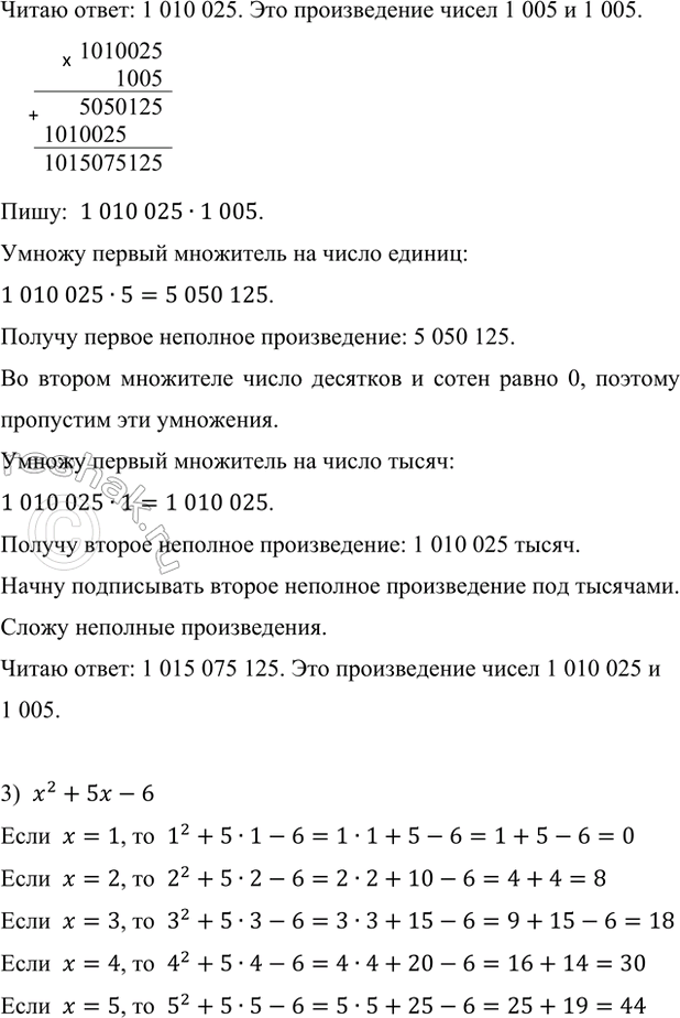 �������������� �����������