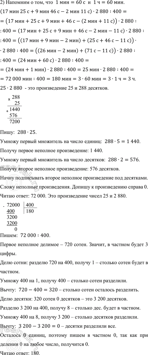 �������������� �����������