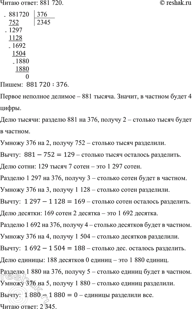 �������������� �����������