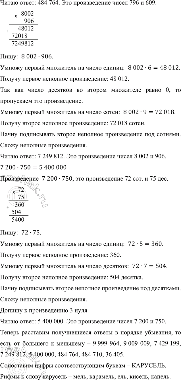 �������������� �����������