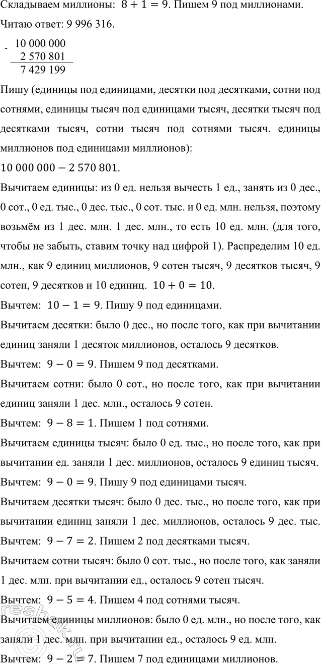 �������������� �����������