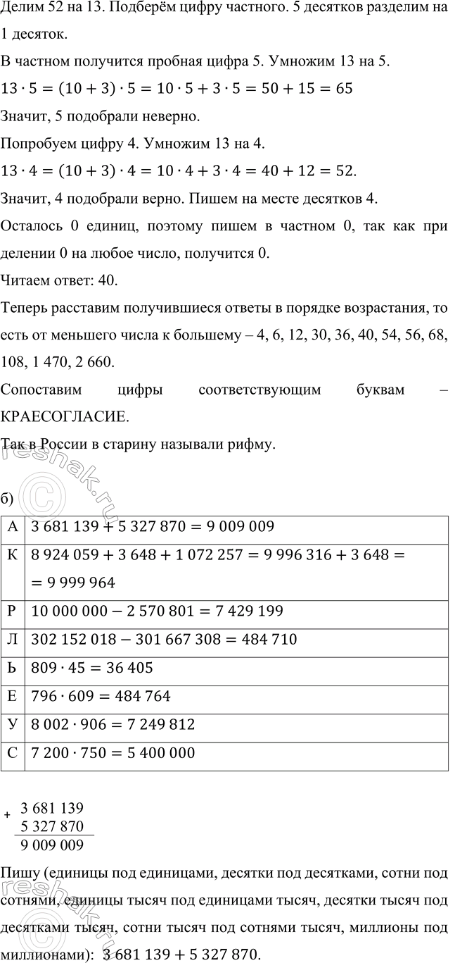 �������������� �����������