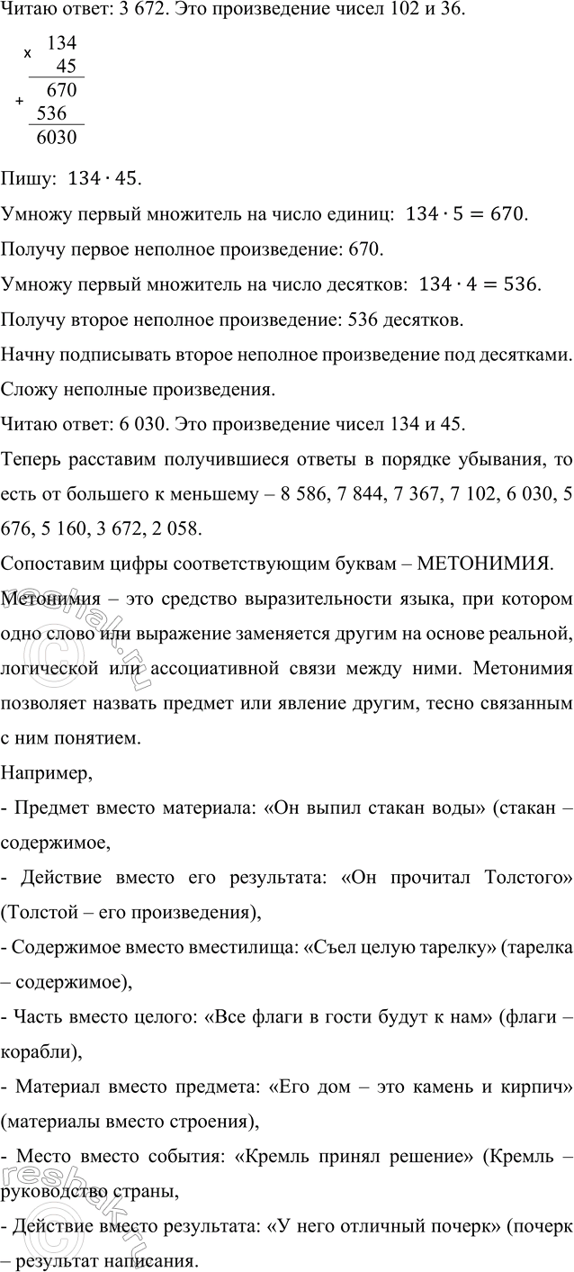 �������������� �����������