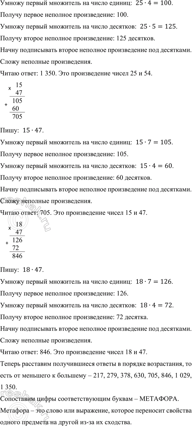 �������������� �����������