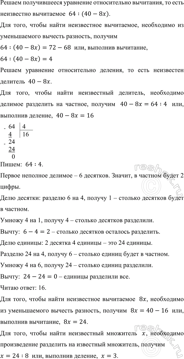 �������������� �����������