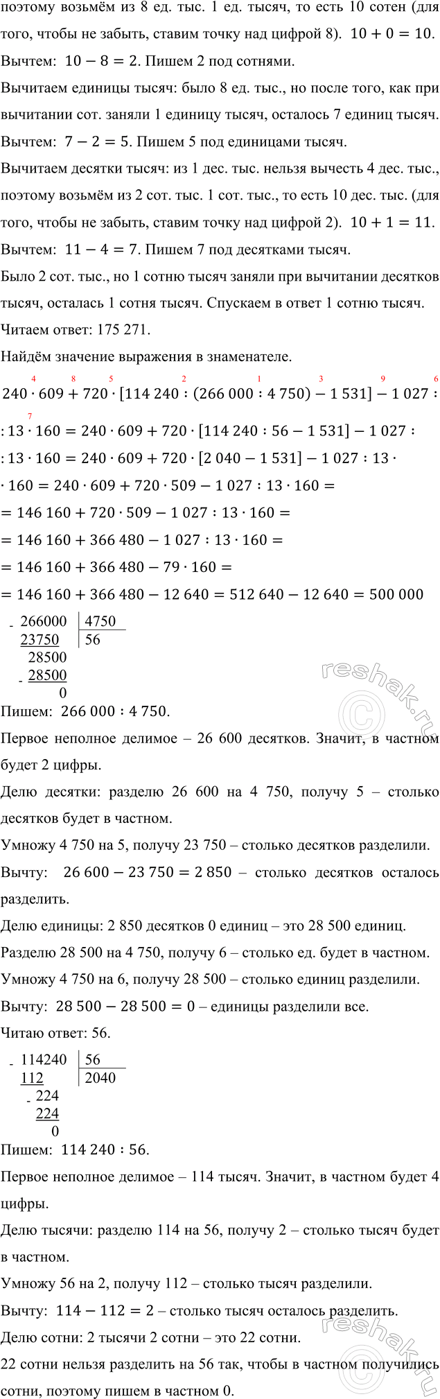 �������������� �����������