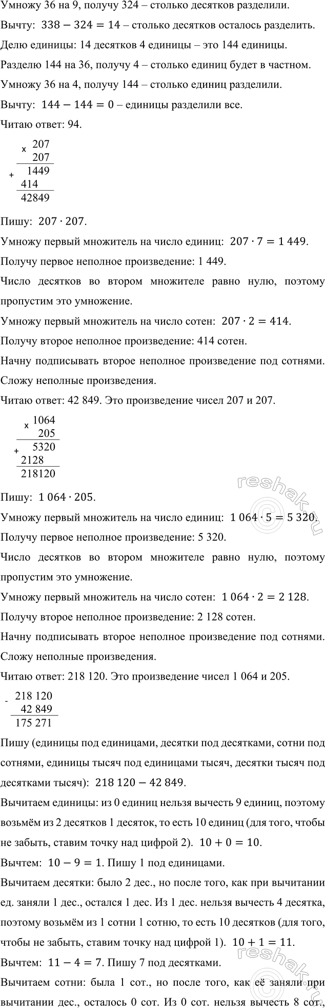 �������������� �����������