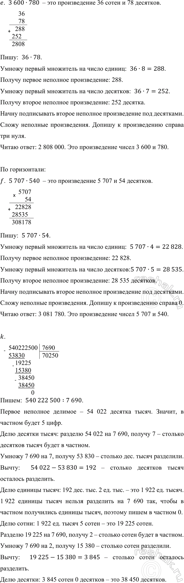 �������������� �����������