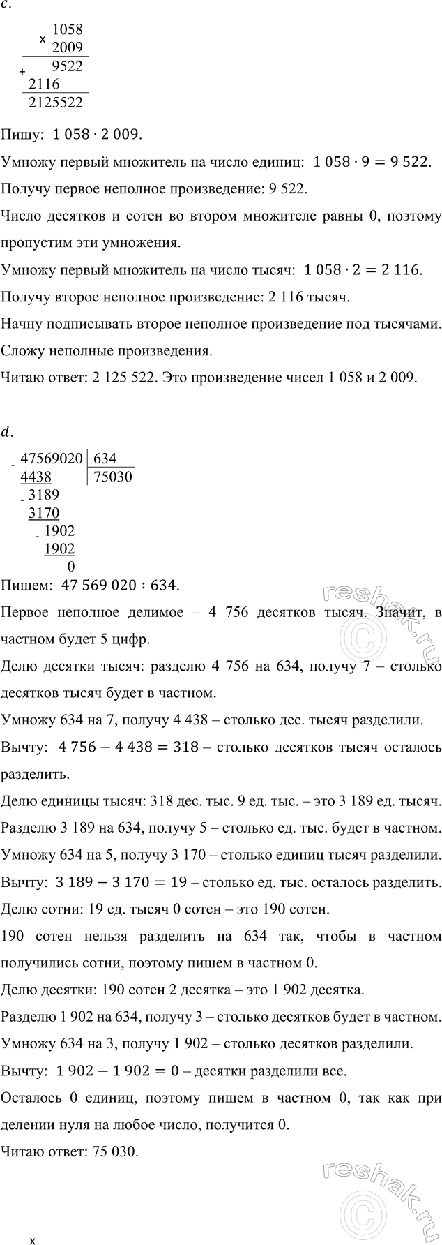 �������������� �����������