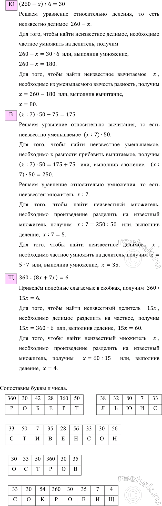 �������������� �����������