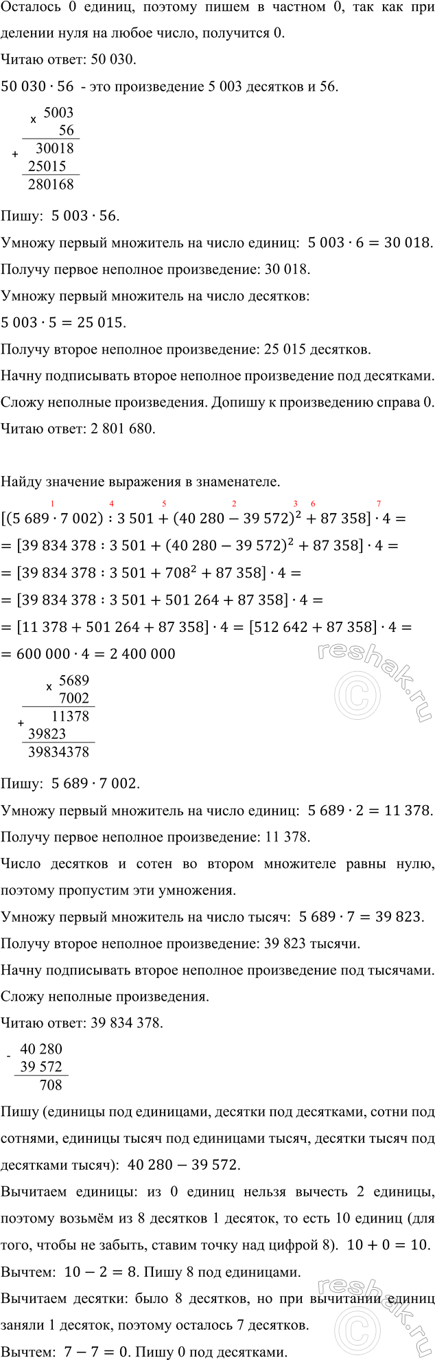 �������������� �����������