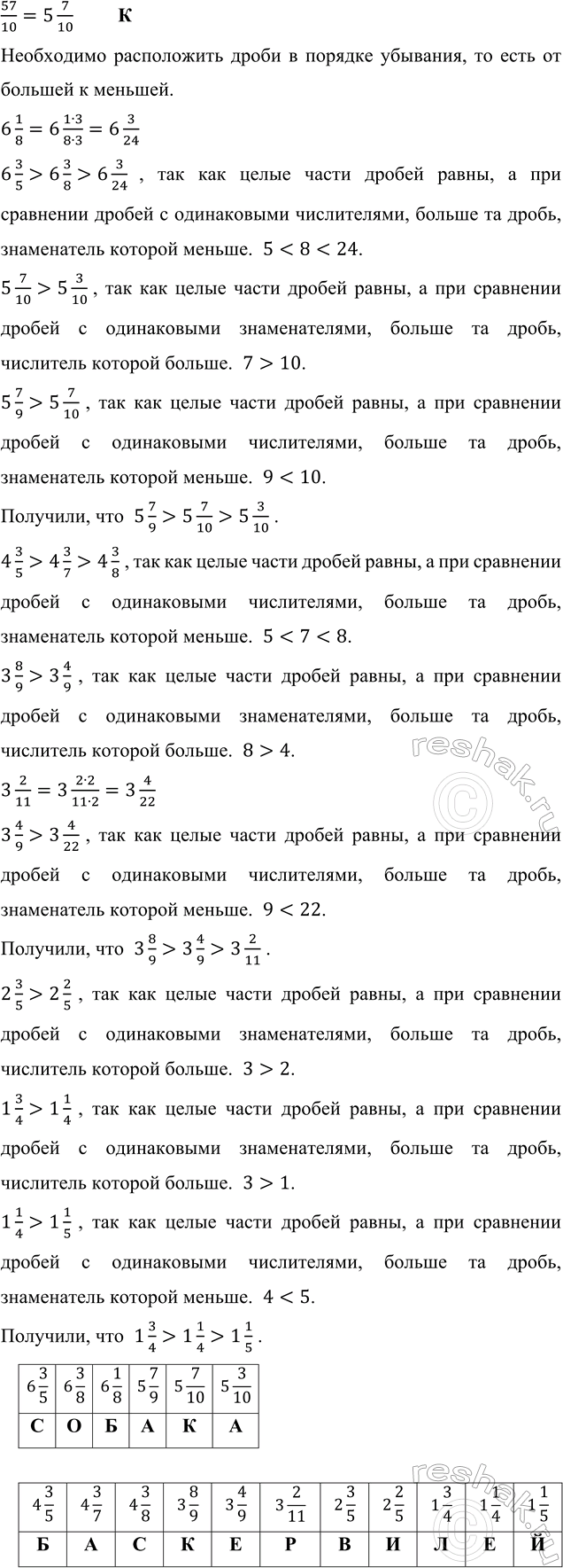 �������������� �����������