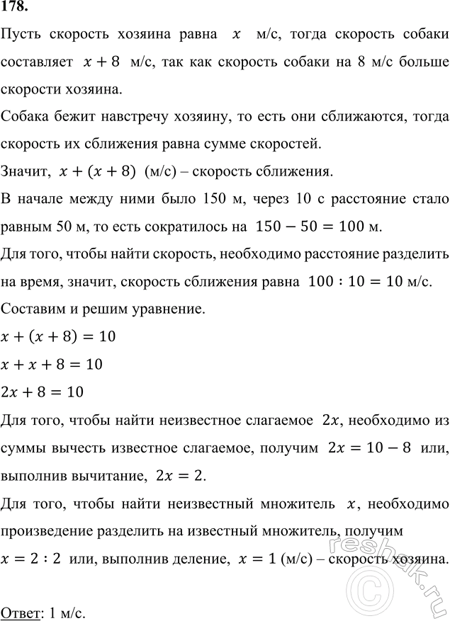 ����������� 178. ������, ������ ����������� �������, �������� ��� ���������, ����� �� ��������� �� ���������� 150 � �� ����. ����� 10 � ���������� ����� ���� ����������� �� 50 �. �...