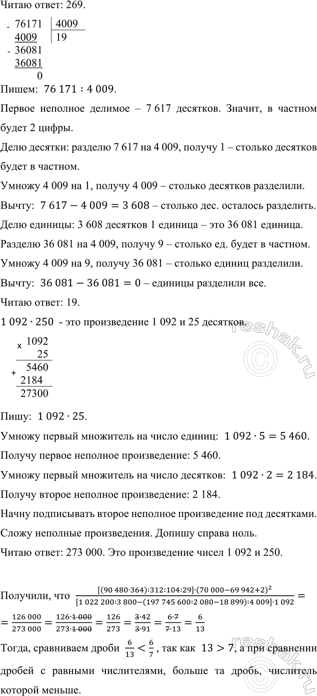 �������������� �����������