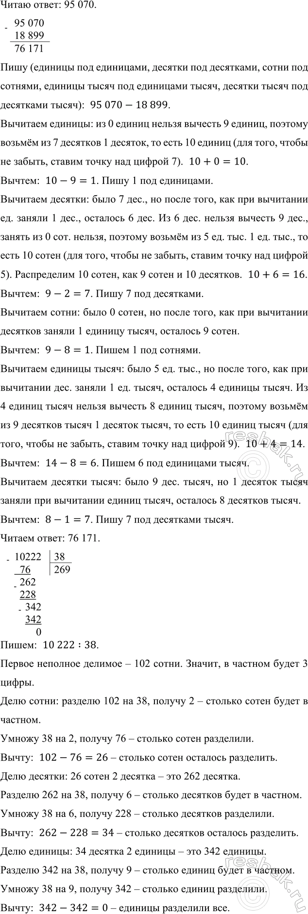 �������������� �����������