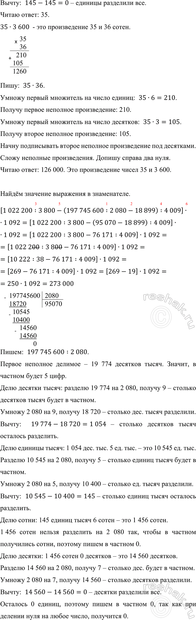 �������������� �����������