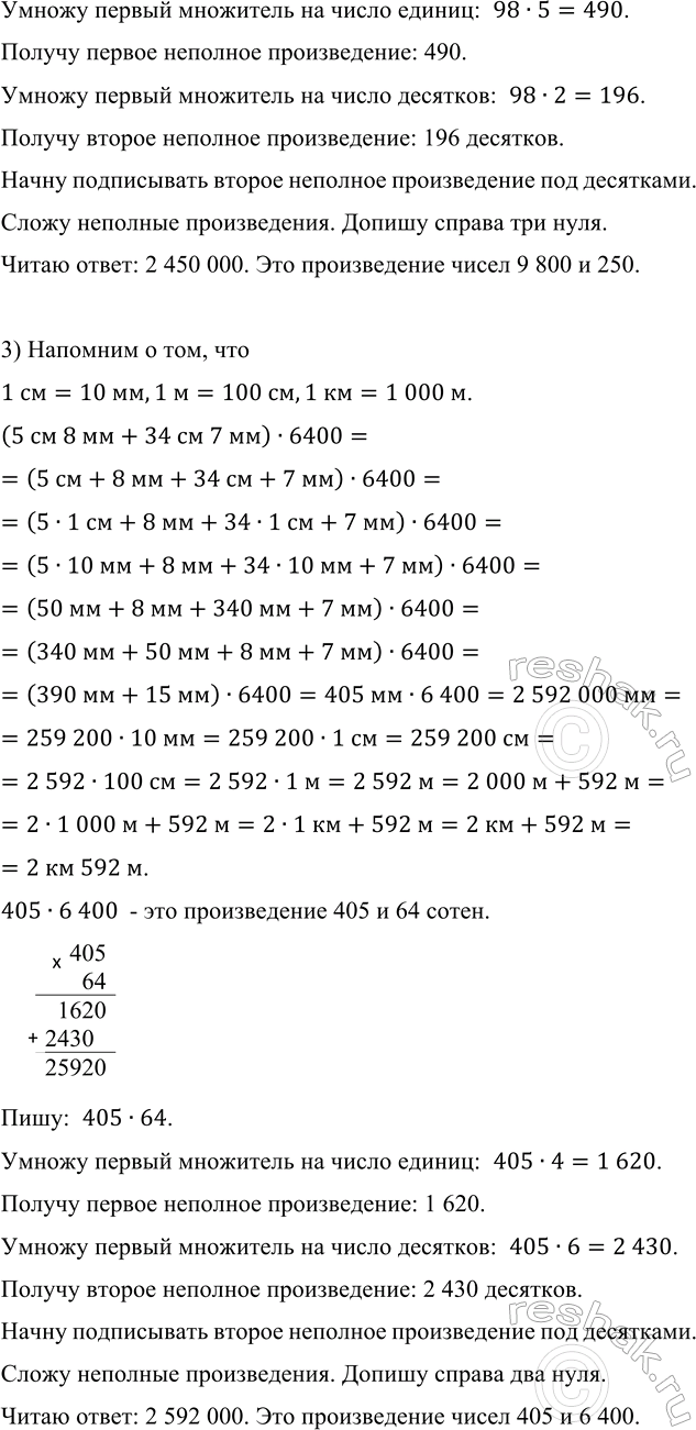 �������������� �����������