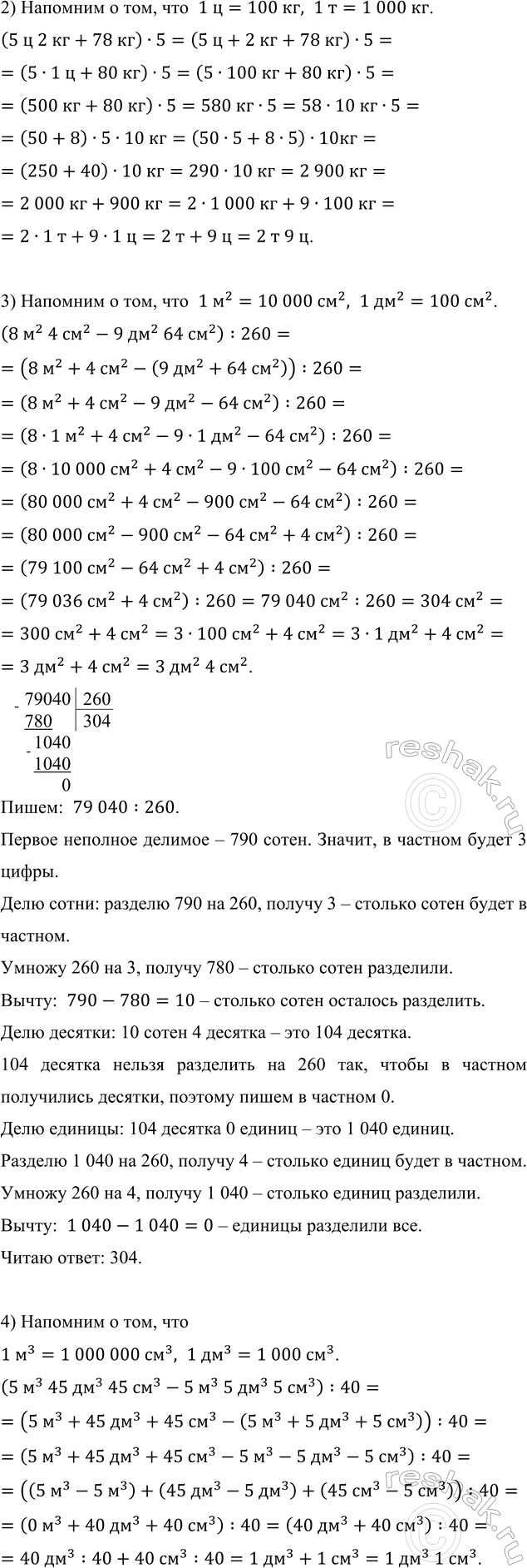 �������������� �����������