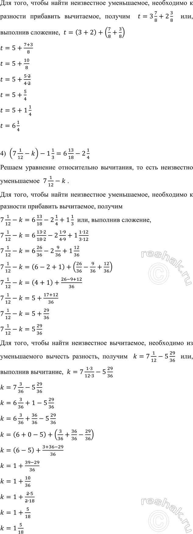 �������������� �����������