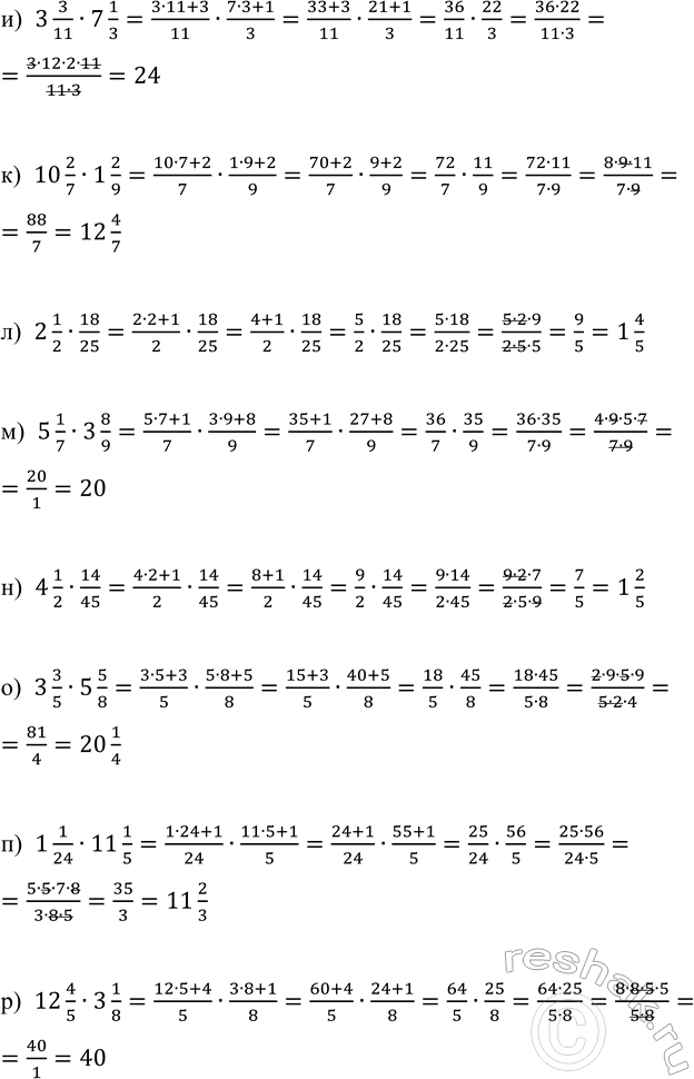 �������������� �����������